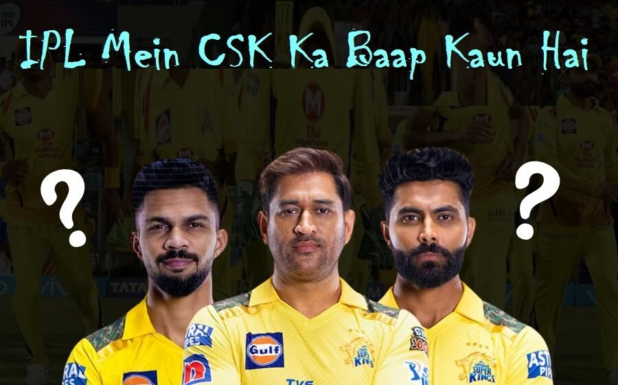 IPL Mein CSK Ka Baap Kaun Hai