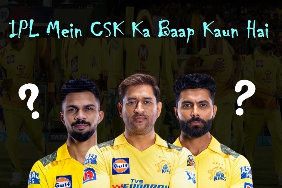 IPL Mein CSK Ka Baap Kaun Hai